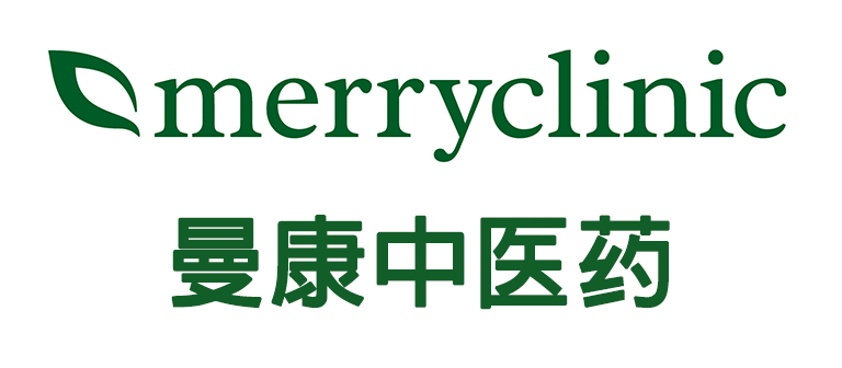 曼康中医药, Merry Clinic Chinese,